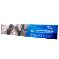 3M多效空调滤清器PN66013(宝马X1/116i/118i/120i/125i/318i/320i/325)