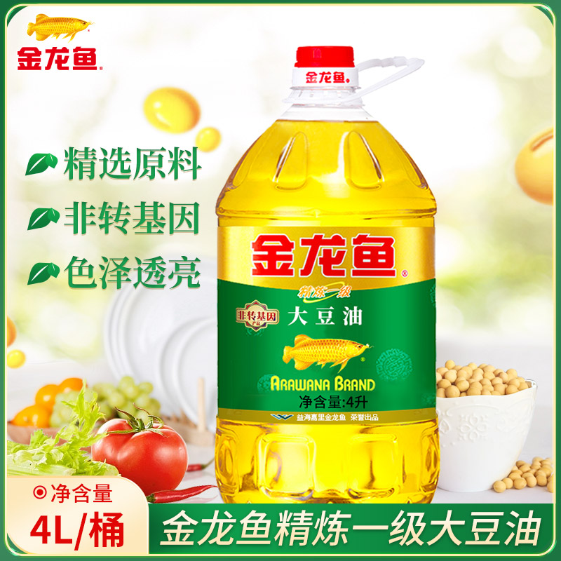 [店长推荐]金龙鱼精炼一级非转基因大豆油4L/桶家用厨房烹饪炒菜色拉油桶装
