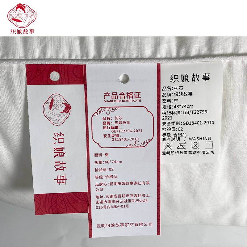 织娘故事 枕芯 48*74cm/个高清大图