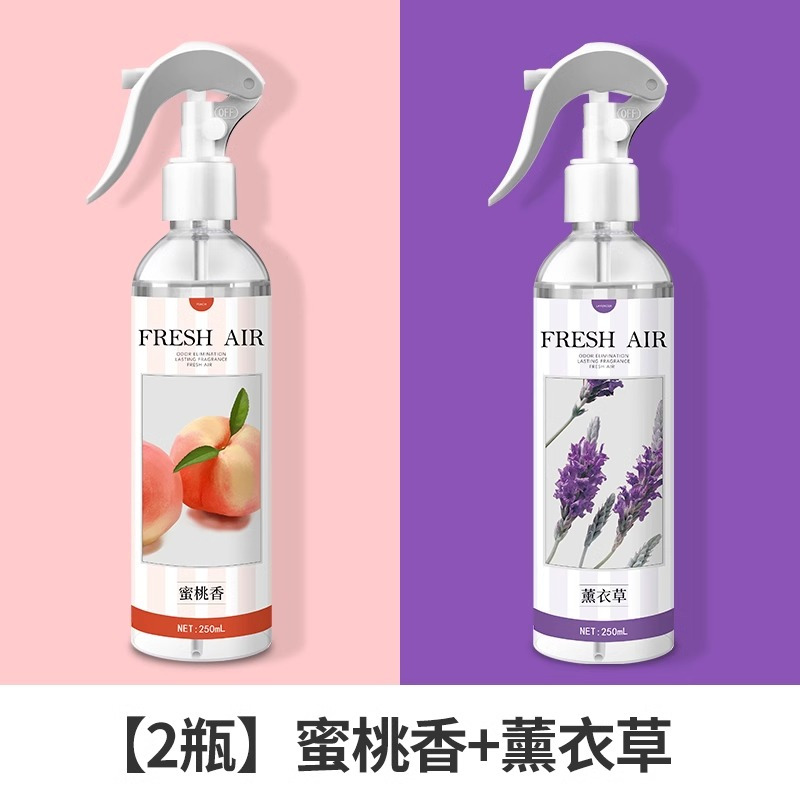 空气清新剂除异味除臭喷雾卧室内持久留香薰厕所家用香氛卫生间 2瓶蜜桃+薰衣草