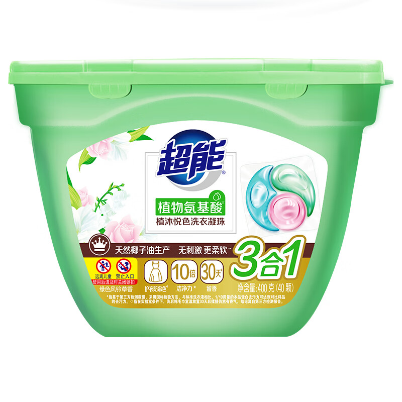 超能植沐悦色洗衣凝珠 绿色风铃草香 10g*40颗 三腔 护衣防串色高清大图