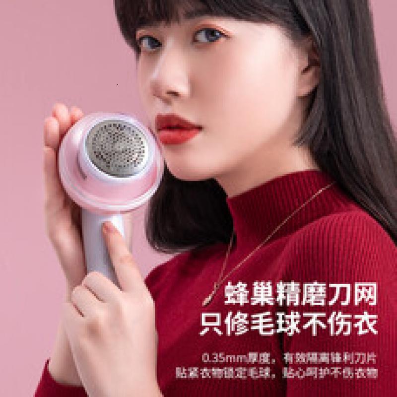 超人(SID) 超人毛球修剪器充电式去毛器剃毛机大功率衣物除毛球器充插两用剪毛机 【小冰壶】6叶刀头+充插两用