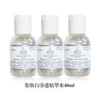 科颜氏KIehl’s 柔肤水/爽肤水集焕白净透精华水 40ml*3