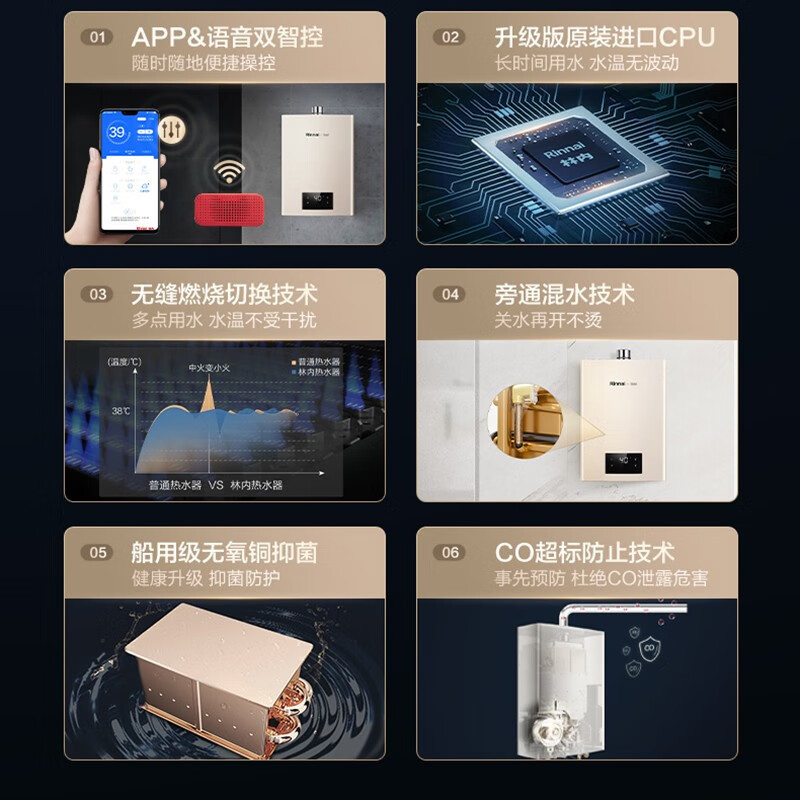 核实库存再单林内jsq31c100w燃气热水器16升天然气家用恒温智能强排