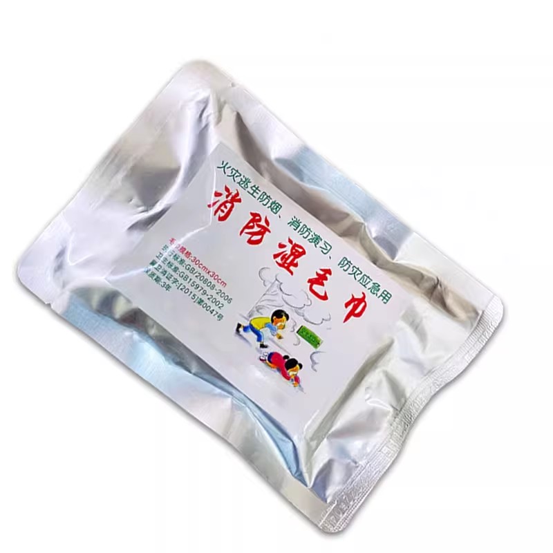 宇恒洋 消防湿毛巾 应急湿毛巾 包高清大图