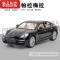 真智力仿真1:24保时捷帕拉梅拉合金汽车模型车内摆件声光回力男孩玩具车