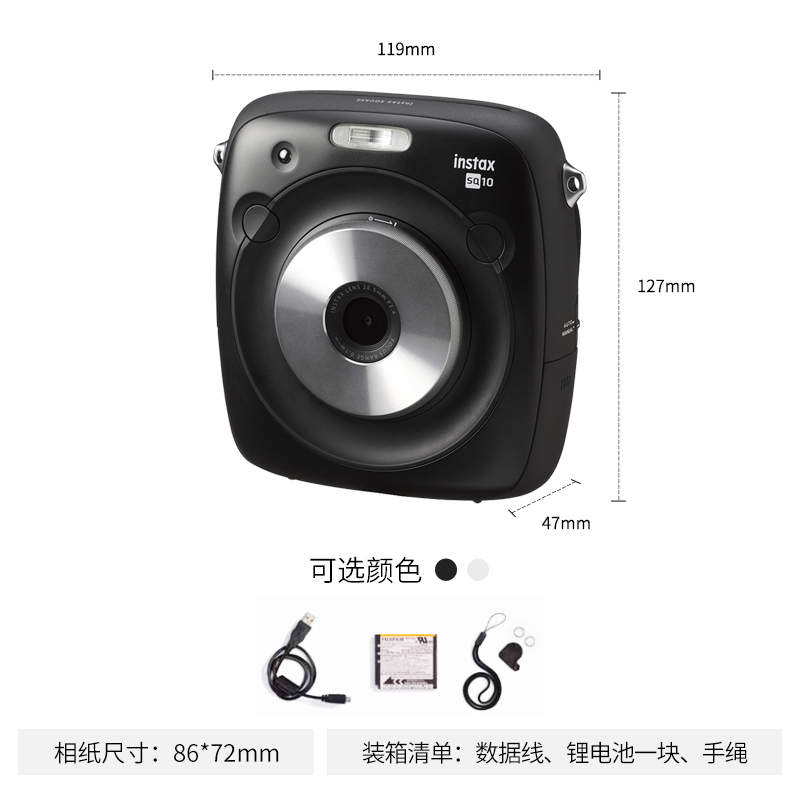 富士(FUJIFILM)INSTAX拍立得 相机数码一次成像胶片相机SQUARE SQ10豪华 深邃黑色 方形尺寸 数码高清大图