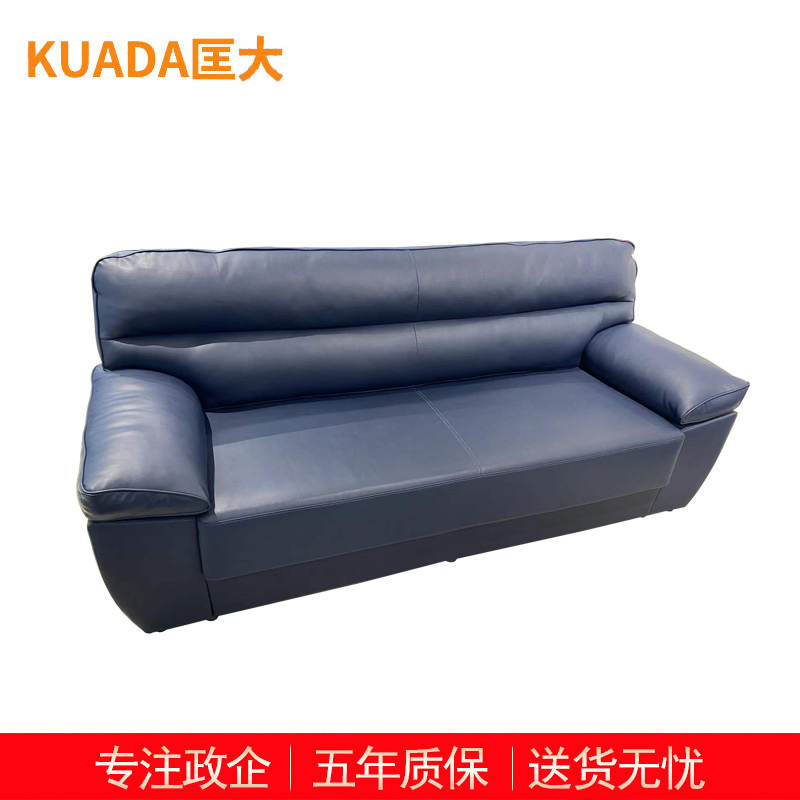 匡大 办公沙发 皮艺沙发 办公室接待沙发 牛皮 三人位 KDT647高清大图
