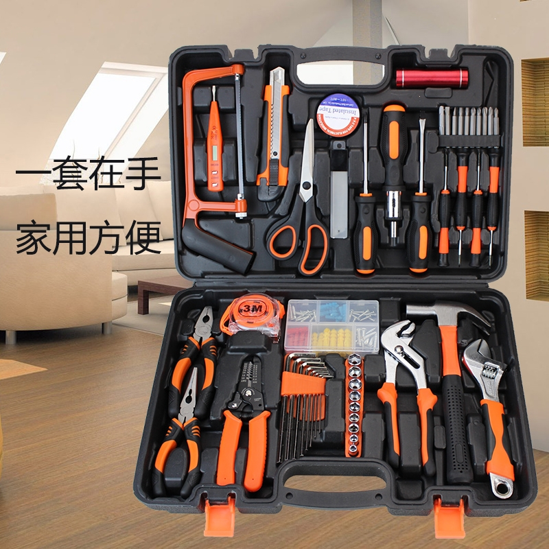 工具箱套装家用扳手电钻五金电工古达维修组套手动工具礼品