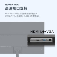 Lecoo联想27英寸高清VA面板窄边框商用办公娱乐液晶XQ27e显示器