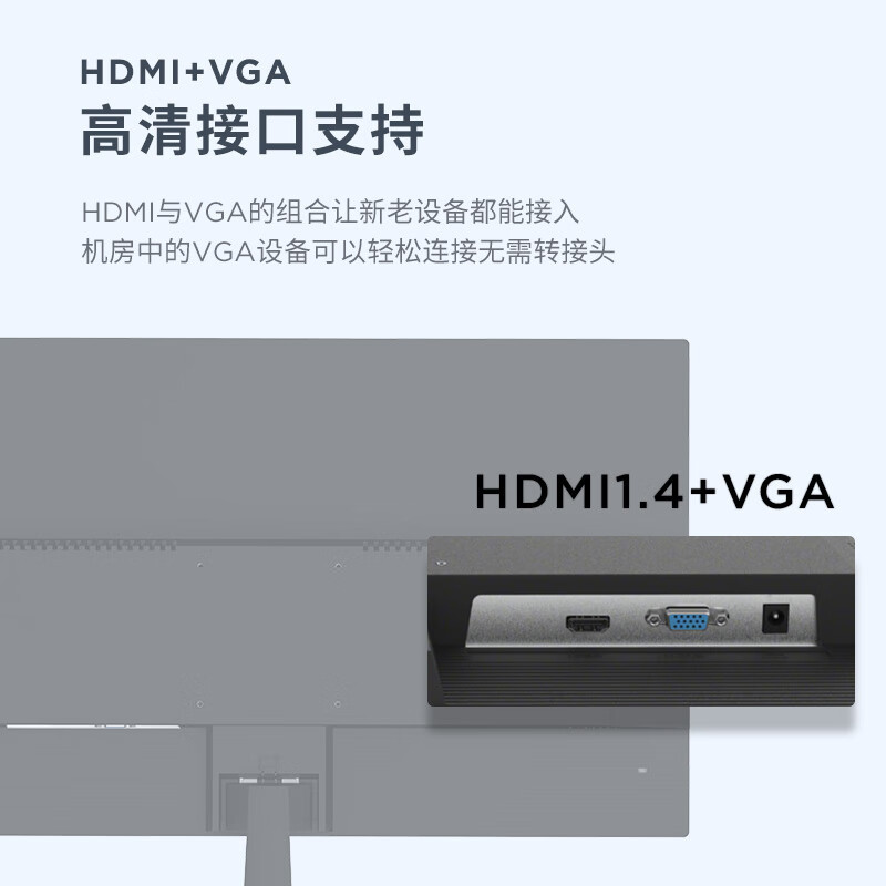 Lecoo联想27英寸高清VA面板窄边框商用办公娱乐液晶XQ27e显示器