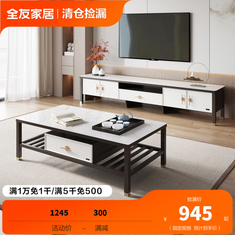 全友(quanu)电视柜129606-cjdsg报价_参数_图片_视