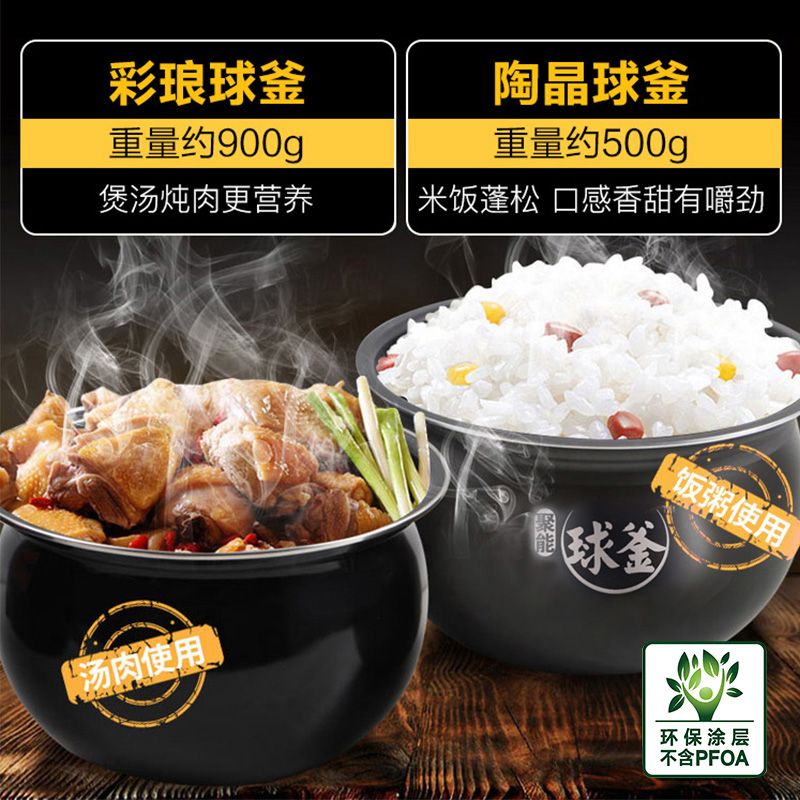 苏泊尔(SUPOR)5L球釜双内胆 能炖善煮 7段压力 精控火候系统 聚能球釜 收汁提味 CYSB50FCW20QT高清大图