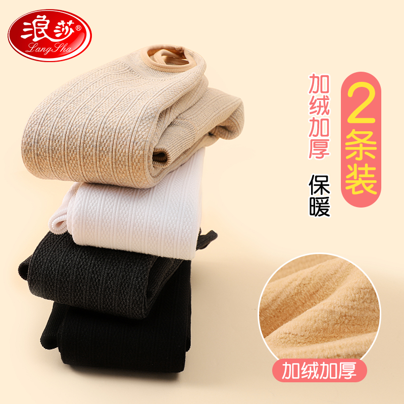 浪莎女童打底裤秋冬季加绒加厚外穿2022新款白色春秋款儿童连裤袜高清大图