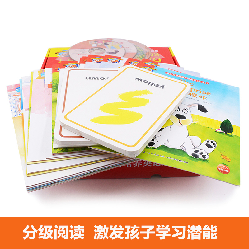 培生儿童英语分级阅读