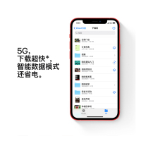 Apple iPhone 12 mini 256G 红色 移动联通电信5G全网通手机