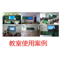 创维触摸一体机70E91FM-Z
