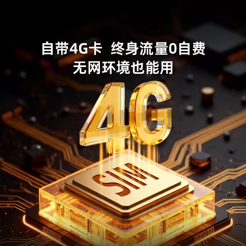 360免插电摄像头4G家用监控摄像机无网门口手机远程电池款摄影头高清大图