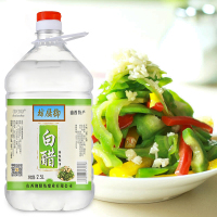 山西白醋2.5L食用醋家用洗脸泡脚除垢清洁凉拌烹饪白醋