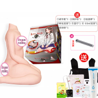 魔眼Magic eyes 日本进口飞机杯 成人用品男用名器自慰器 动漫二次元男性系列 对子哈特 真阴臀倒模玩具 极彩女孩