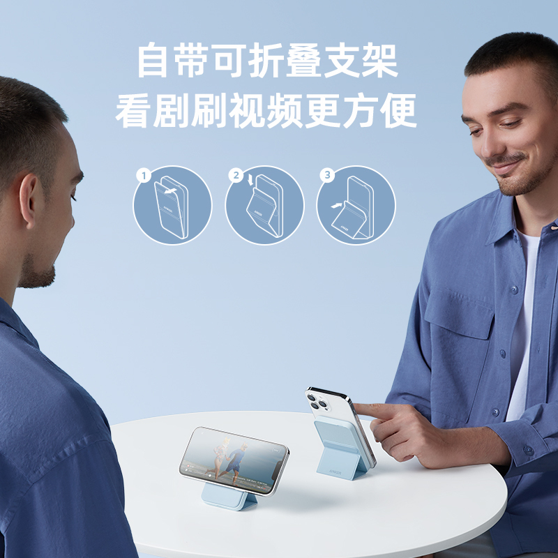 Anker安克MagGo无线磁吸充电宝iPhone14promax苹果13/12手机专用超薄magsafe充电器移动电源
