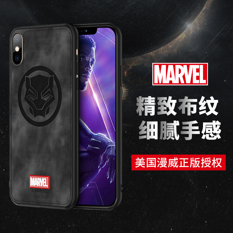 咪咕漫威复联苹果iPhone XS MAX手机壳超薄全包防摔软胶壳个性保护套