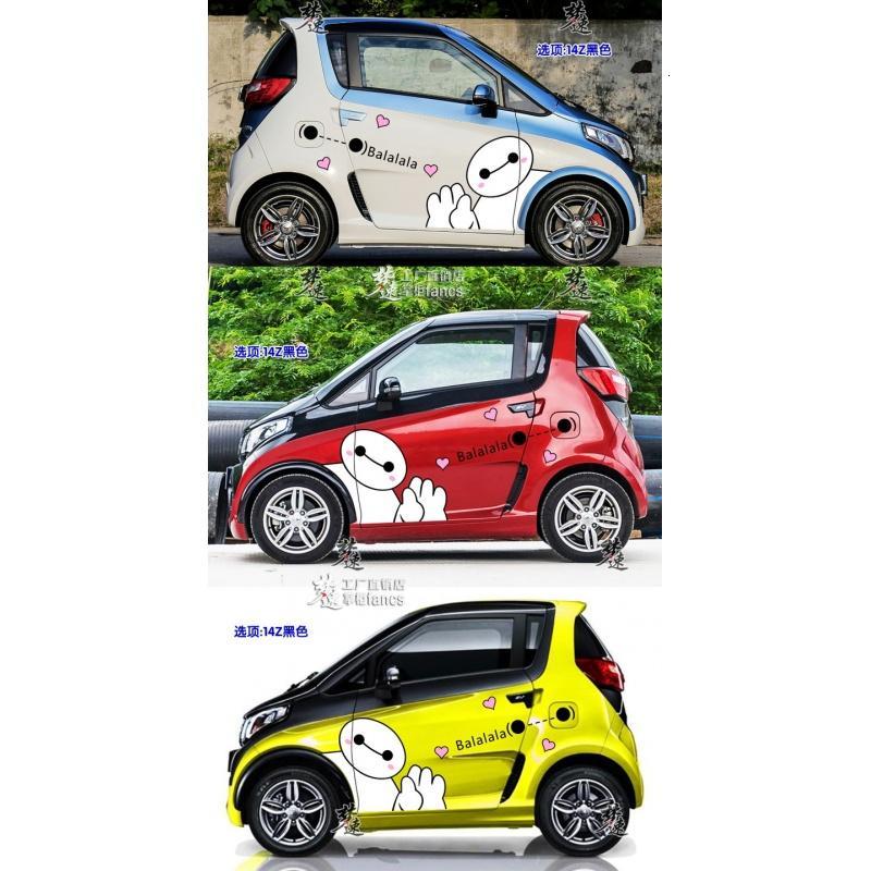 新款e200车贴拉花电动车可爱卡通汽车贴纸车身贴画装饰知豆小蚂蚁