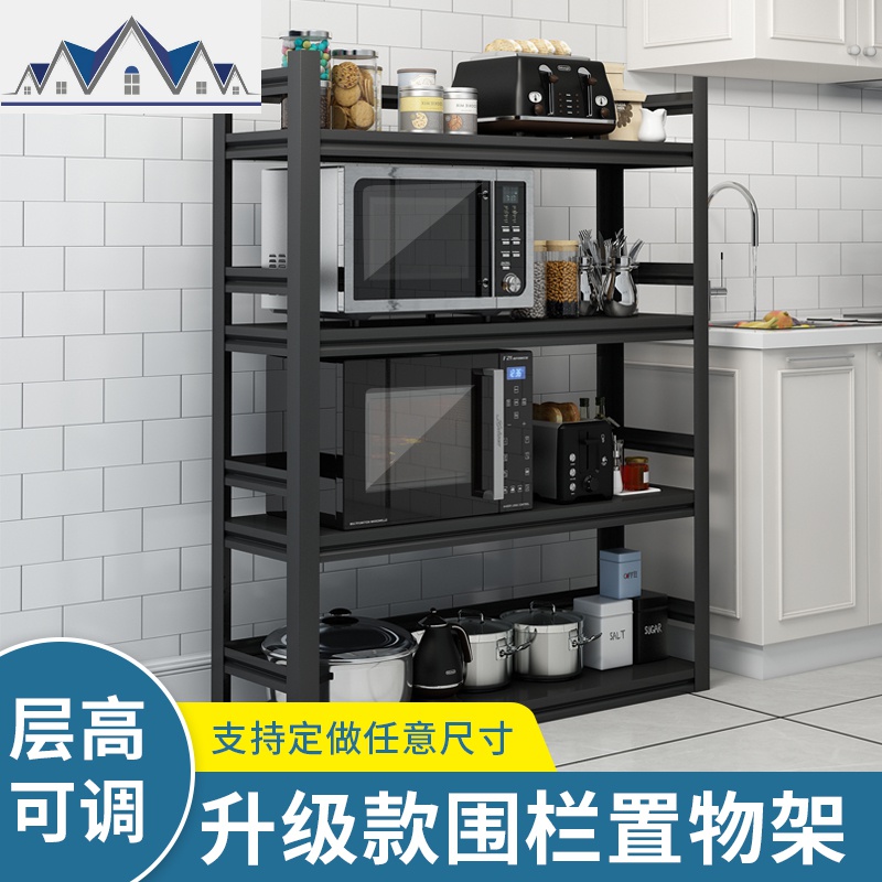 厨房置物架收纳架落地阳台收纳架子客厅储物架层架多层卧室杂物架 三维工匠高清大图