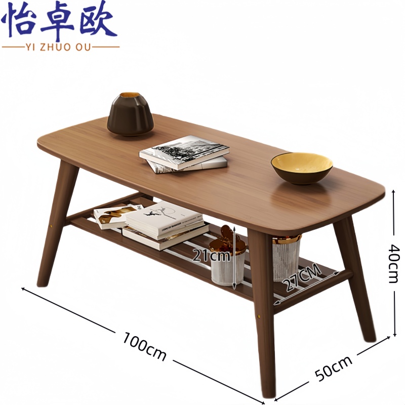 怡卓欧 茶几高清大图