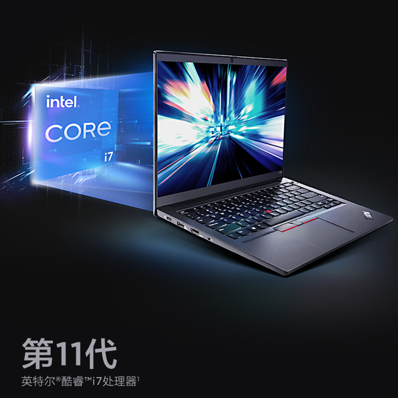 联想ThinkPad E14/14英寸笔记本电脑 I7-1165G7 16G 512G WIN10 2G独显 黑色 FHD
