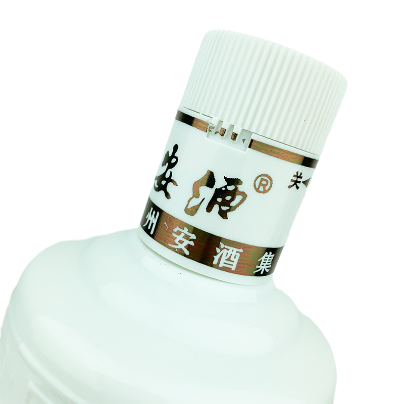 安酒53度 酱香型 贵州安酒集团 500mlx6瓶 2019年