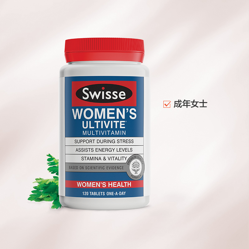 [改善女性生理机能 抗疲劳]Swisse斯维诗 女性复合维生素 120片/瓶 澳洲进口