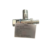 南方卫通铜迷你T型洗衣机水龙头NF-2119 / 个
