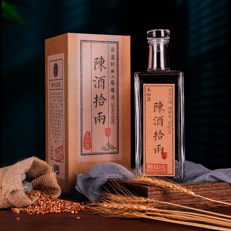 泰裕昌陈酒拾两52度固态发酵纯粮食酒浓香型白酒整箱5