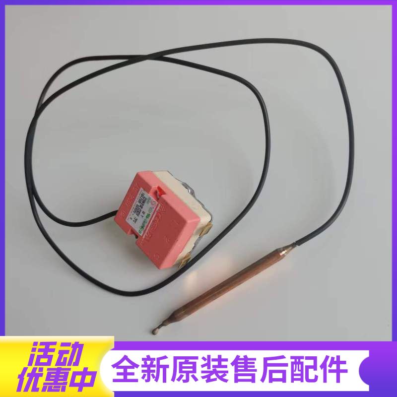 帮客材配惠而浦电热水器ESH-50MK、ESH-60MK,ESH-40/50/60/80MG温控器高清大图