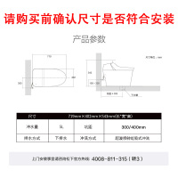 松下（Panasonic）智能马桶一体机洁身器CH2367WSC 超漩冲洗 遥控操作 自动感应冲水暖风除臭