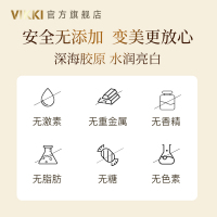 德国进口vikki 胶原蛋白粉修复型胶原蛋白肽水解21支1罐装 粉剂