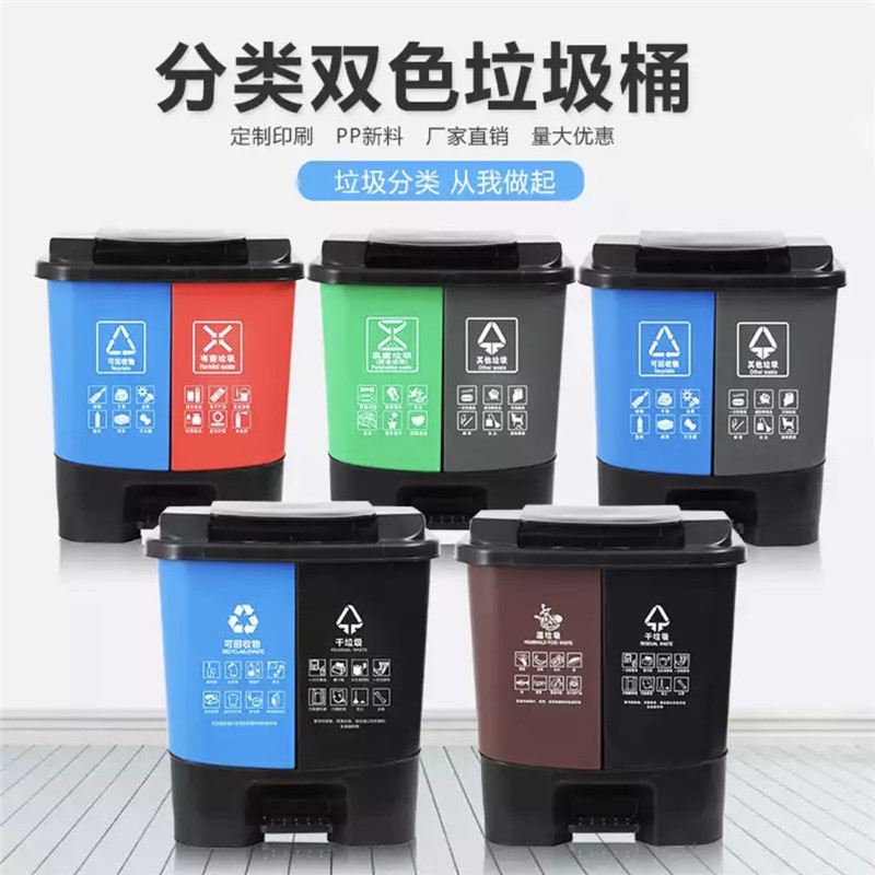 Zs-优简双胞胎户外双桶分类垃圾桶 60L 520*370*620mm 脚踏大号