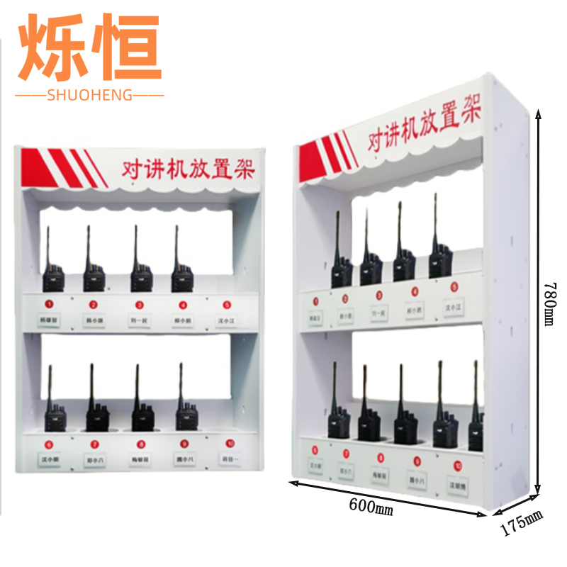 烁恒储物架10位个高清大图