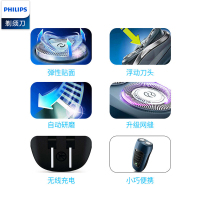 飞利浦（PHILIPS） 电动剃须刀 无线集成充电男士刮胡刀 水洗刀头 PQ190双刀头剃须刀