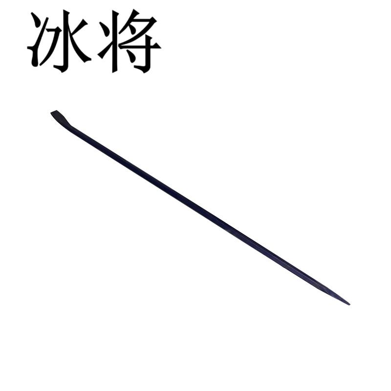 冰将 撬棍 根高清大图