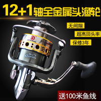 无间隙13轴渔线轮摇轮海竿轮全金属头鱼线轮纺车轮绕线矶钓路亚轮 深灰色 5000系列左右手互换型