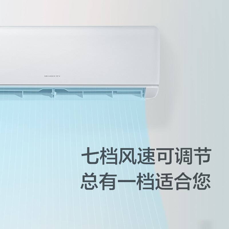 格力 空调挂机1.5匹p一级能效凉之沁变频节能挂式空调KFR-35GW/(35512)FNhAa-B1室内机