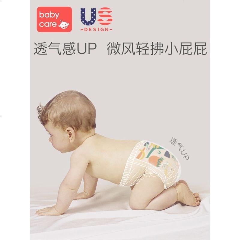 babycare夏季日用Air pro纸尿裤弱酸亲肤超薄透气宝宝尿不湿XL36