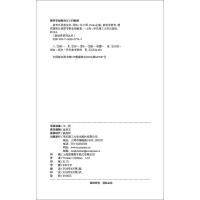 高考日语蓝宝书语法 高考日语复习训练资料 全真模拟习题 高考日语语法蓝宝书 高考日语语法 蓝宝书高中高考日语复习资料