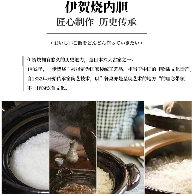 日本西哲Sezze伊贺烧智能电饭煲360度立体加热家用多功能3L柴火饭陶土砂锅炖锅家用煲汤陶瓷内胆