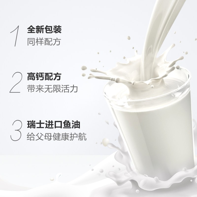 雀巢怡养健心中老年奶粉800g 高钙营养瑞士进口鱼油配方