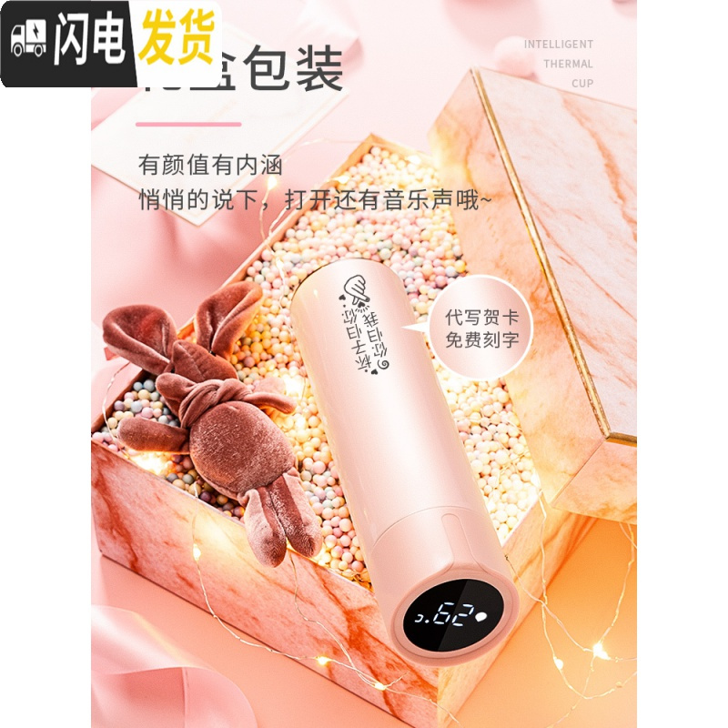 三维工匠保温杯女简约清新森系可爱大容量带温度显示会提醒喝水的杯子网红 [法瓷白]温度显示+免费刻字+清洗杯刷+豪华礼盒