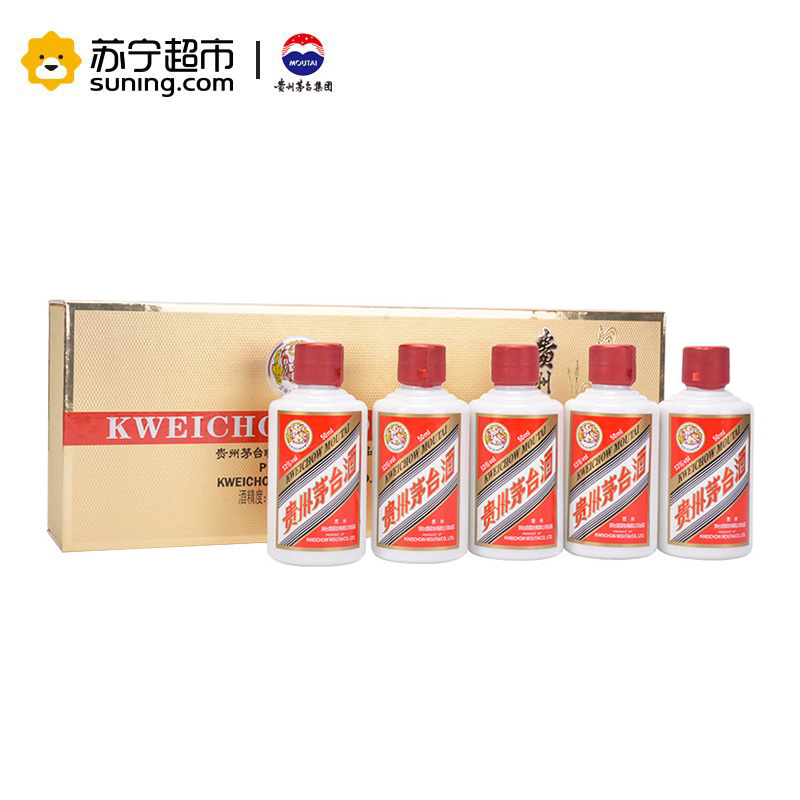 贵州茅台 条盒系列(金色+白色) 53度 50ml*5*2 组合装 酱香型白酒 礼盒装