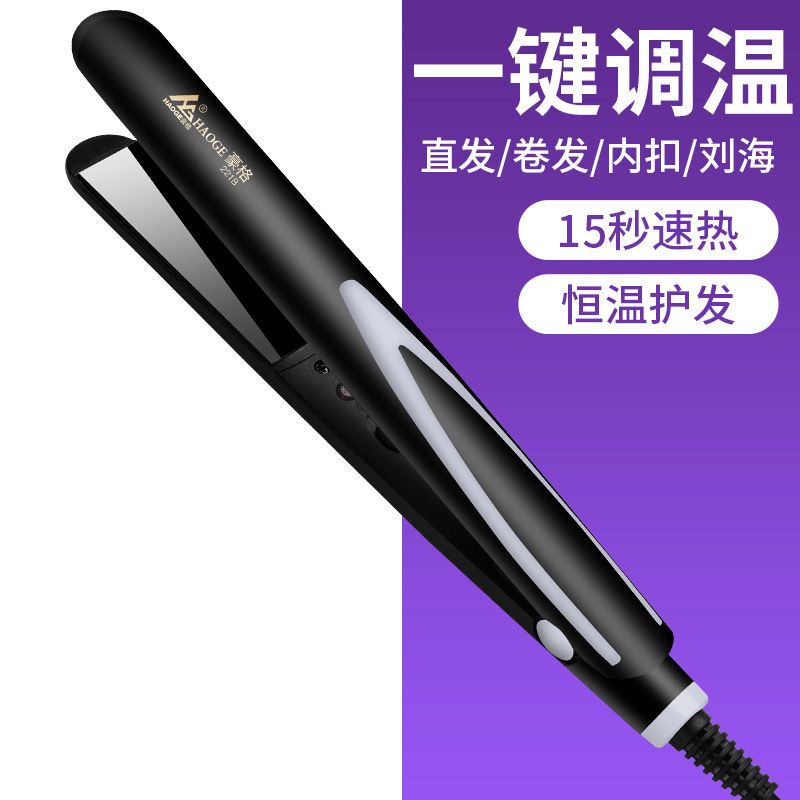 旗舰版玫瑰红(不可控温带开关按键) 单品(送2条发绳) 卷发棒夹板卷直发器熨发棒两用玉米烫大卷内扣空气刘海神器不伤